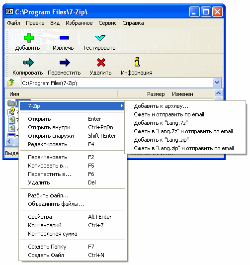 7-Zip 9.10