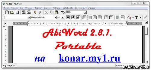 AbiWord Portable 2.8.1 Rus