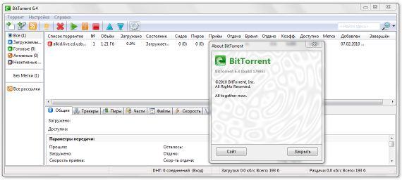 BitTorrent 6.4 Portable