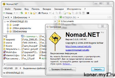 Nomad.NET