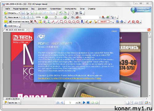 PDF-XChange Viewer